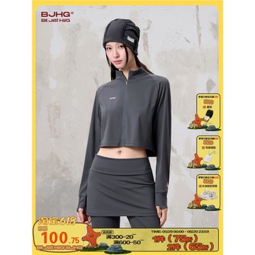 BJHG不計后果運動服女款春夏季新款打底衫休閑瑜伽健身寬松短外套