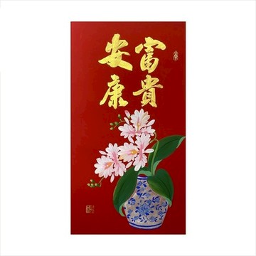 春華工坊/手寫手繪年畫/T08/富貴安康