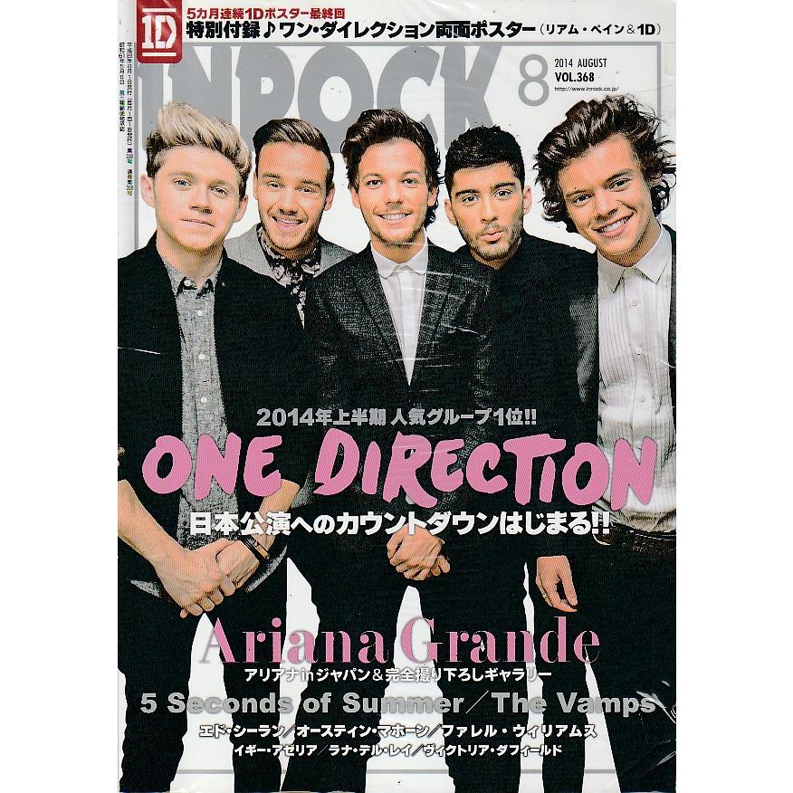 INROCK　インロック　2014年8月号