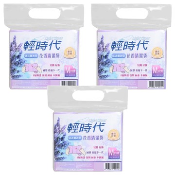 輕時代花香清潔袋  8層強韌 不滴漏好耐用 超承重不易撕裂  20L  3包
