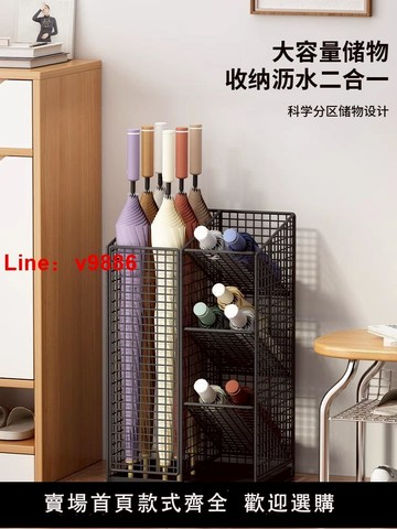 【台灣公司 可開發票】雨傘收納架家用門口裝傘桶放傘置物架入戶放傘神器大容量商用傘架
