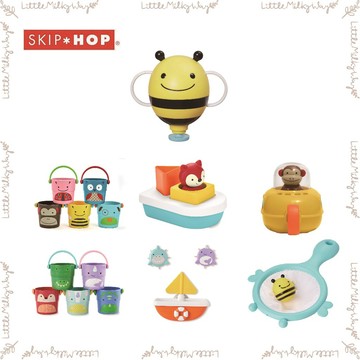 【LMW親子選品】🌿美國 SKIP HOP ZOO 馬歇爾猴拉繩潛水艇 小動物疊倒水桶 布魯克林蜂噴泉器 噴水動物捕撈樂