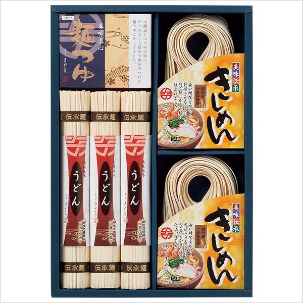 なごやきしめん亭 ふるさと麺 詰合せ ギフト きしめん 麺類 お土産 お祝い返し 内祝い 出産 結婚 快気祝い 品物 贈り物 引き出物 法事 四十九日 法要 お供物