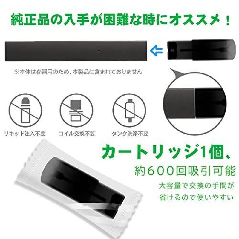 りんご 10個 STICK互換 電子タバコ りんご アップル ドクタース