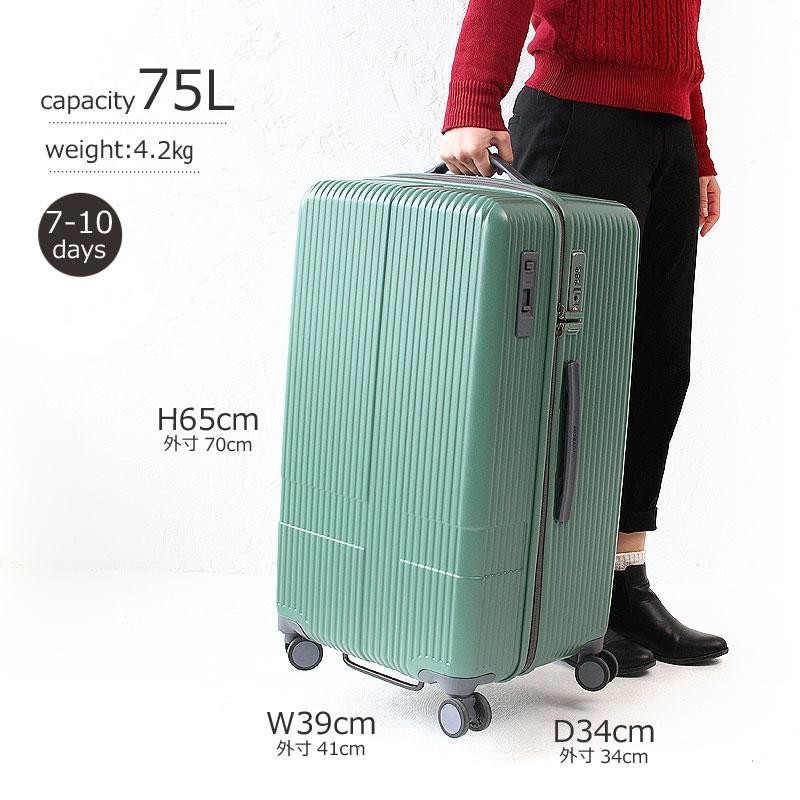 スーツケース イノベーター innovator 正規品 2年保証 INV70 TSA