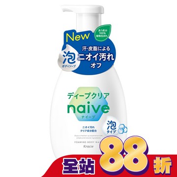 Kracie娜艾菩沐浴泡泡/淨味