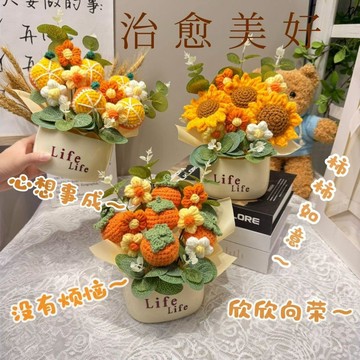 『臺灣出貨』創意向日葵水果花束手工編織盆栽成品桌面擺件畢業教師禮物送女生✨好物甄選