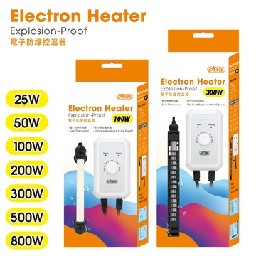 P老闆水族~台灣ISTA 伊士達 電子防爆控溫器.加熱器(雙控溫晶片) 25w-800w 加溫棒 魚缸加溫 水族 加溫器