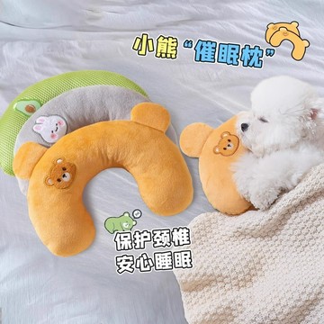 狗狗專用寵物四季通用透氣卡通刺繡花飾U造型枕頭，供貓咪睡覺時用作靠墊。