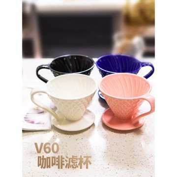 V60滴漏式咖啡過濾杯鉆石陶瓷杯螺紋過濾器手沖咖啡壺過濾紙量勺