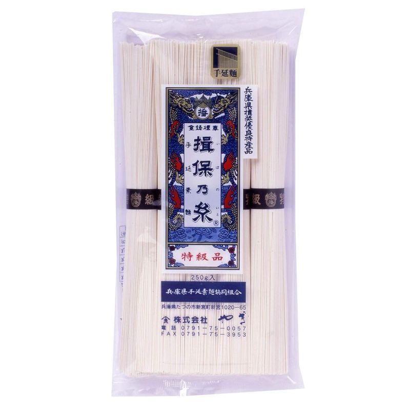 やぎ 揖保乃糸手延素麺特級品 250g ×4袋