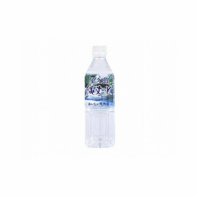 まとめ買い 屋久島 新縄文水 PET 500ml x24個セット まとめ セット まとめ販売 セット販売 業務用 代引不可