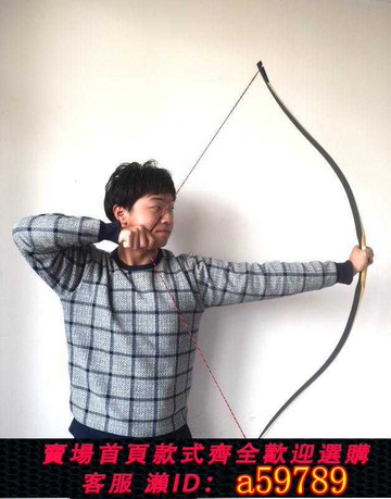 【台灣公司 可打統編】峰峰傳統弓 層壓弓 弓箭 射箭