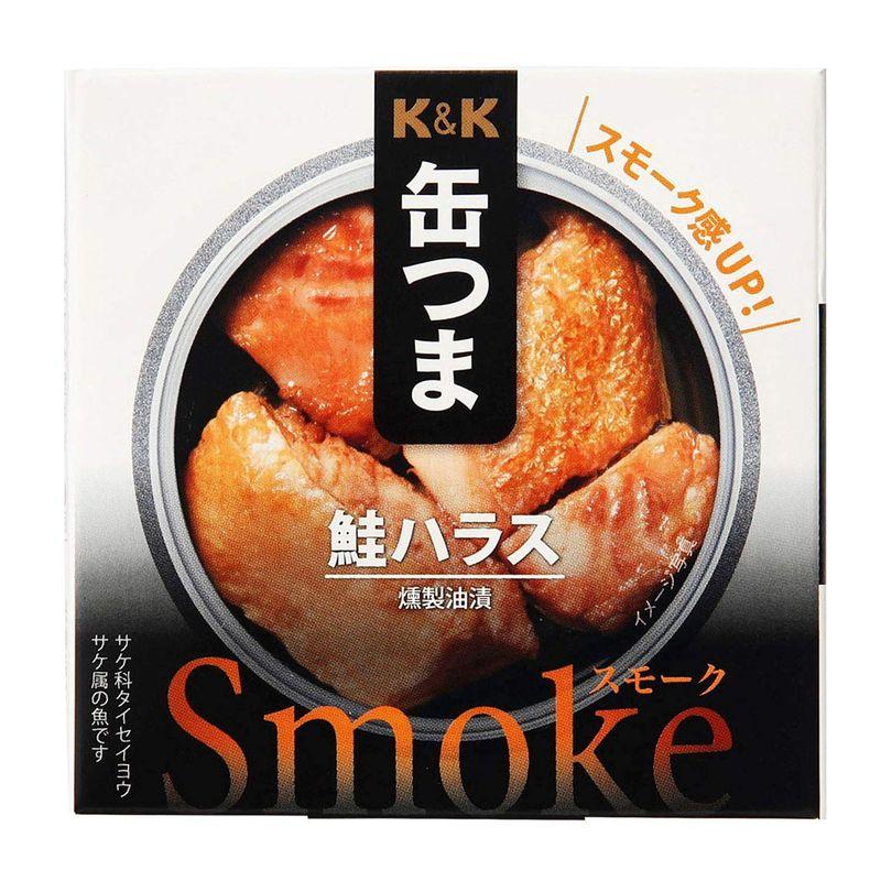 KK 缶つまスモーク 鮭ハラス 50g