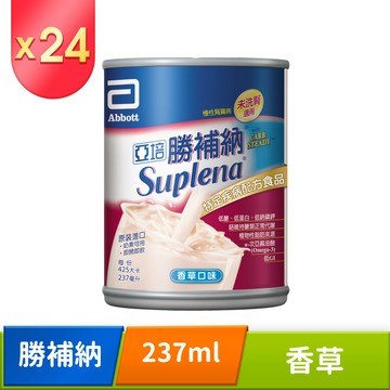 Abbott 勝補納 未洗腎慢性腎臟病患專用營養品(237ml x24入)