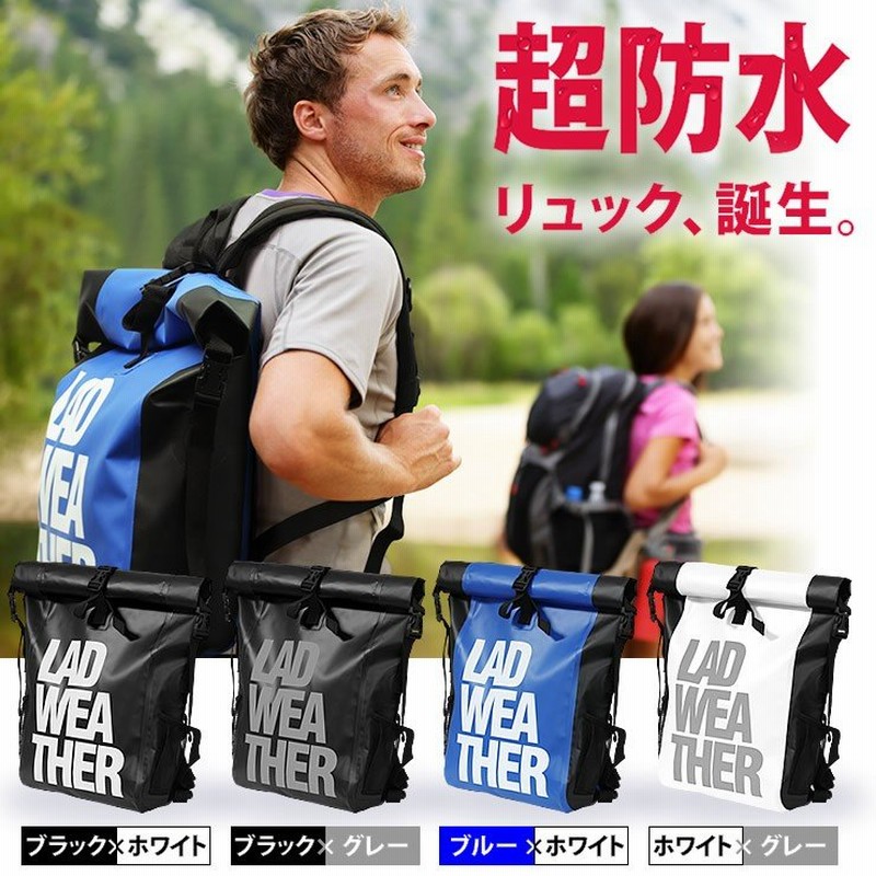 防水バッグ 防水 リュック メンズ 完全防水 リュックサック 防災リュック 通販 Lineポイント最大0 5 Get Lineショッピング