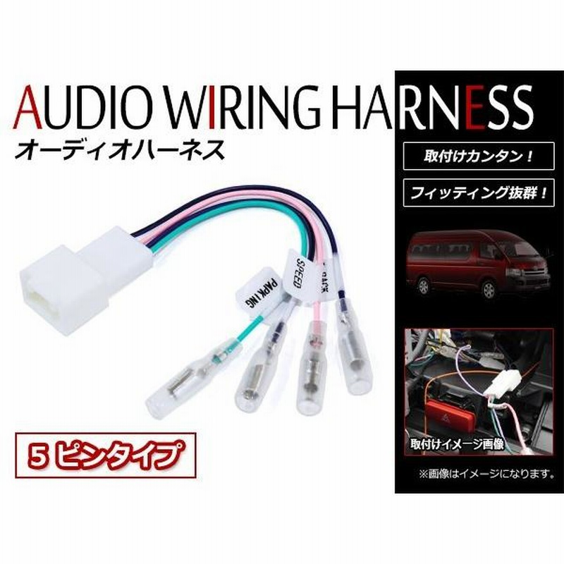 純正 カローラレビン パーキング & クリアランスランプ レンズ 右  