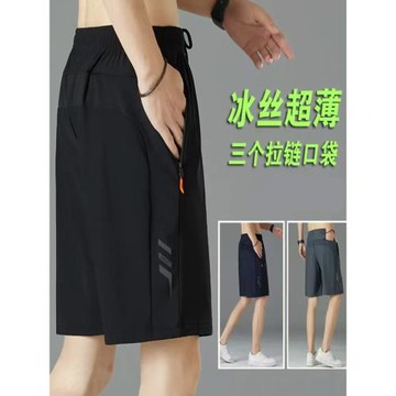 夏季冰絲薄款五分褲男士休閑運動短褲男生外穿高彈速干沙灘褲大衩