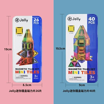 Jolly迷你鐵盒磁力片 26片/40片★衛立兒生活館★