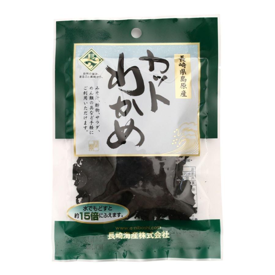 長崎海産 島原産 カットわかめ 15g わかめ ワカメ わかめ 長崎県産 カットわかめ 島原産 乾燥わかめ 味噌汁 吸い物 酢の物