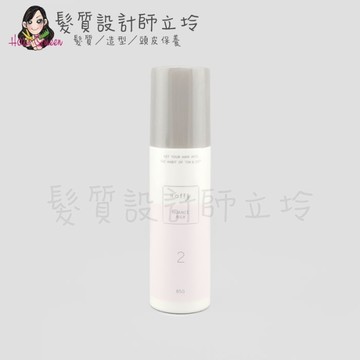 立坽『造型品』明佳麗公司貨 FORD 莫非造型系列 2號濕乳85g IM05