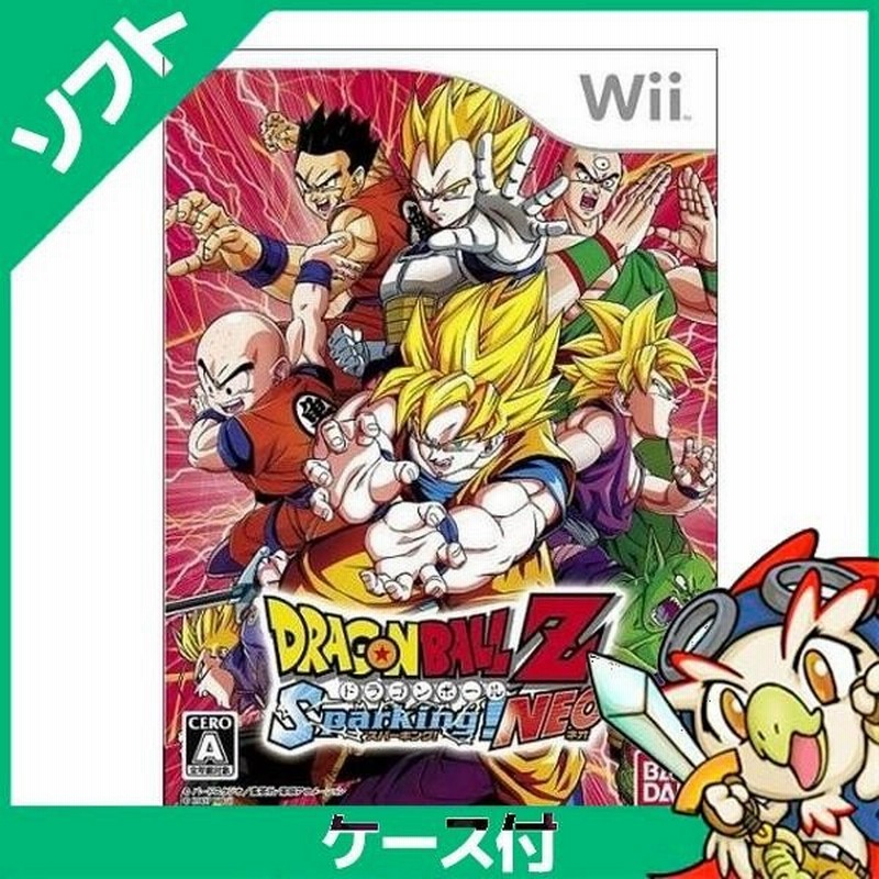 Wii ドラゴンボールz Sparking Neo スパーキングネオ ソフト ケースあり Nintendo 任天堂 ニンテンドー 中古 通販 Lineポイント最大0 5 Get Lineショッピング