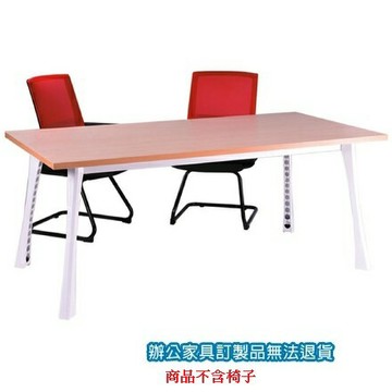 A9W-3x6S 會議桌 洽談桌 水波紋 /張【APP滿額下單4%點數(單一帳號最高1500點)】5/31止