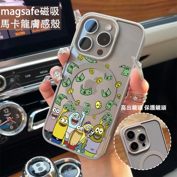 富人醜魚撒錢 磁吸手機殼iPhone17 適用蘋果i16 15 14 13 12 11 iX保護殼 Magsafe防摔殼