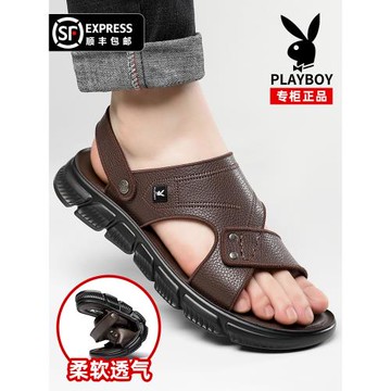 花花公子涼鞋男2026夏季新款外穿兩用軟底軟底百搭休閑沙灘涼拖鞋