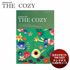 「THE COZY」  歳暮 ギフト 父の日