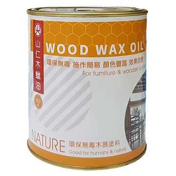 山仁木蠟油 粉黃色  1罐