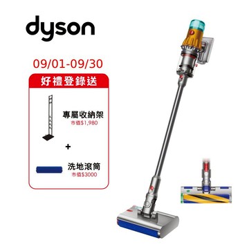Dyson V12s DTS submarine 乾溼吸塵器