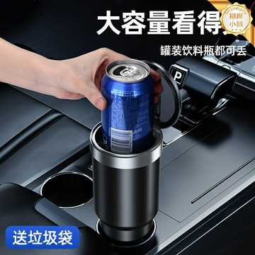 【高級感收納】車載垃圾桶 汽車垃圾桶 車載收納 車用垃圾桶 車內垃圾桶 水杯位專用 前排水杯架 摺疊便攜 皮革質感 車內整潔必備