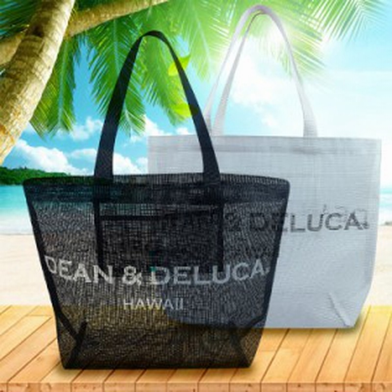 ２枚セット メッシュバッグ DEAN＆DELUCA ディーン＆デルーカ