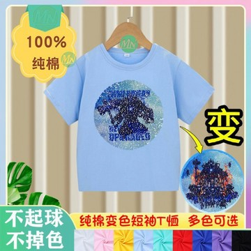 【台灣出貨】 純棉變色亮片泰坦監控人馬桶人兒童短袖t卹音響人電視人半袖夏季