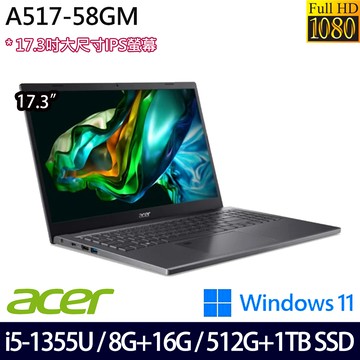 《Acer 宏碁》A517-58GM-59BB(17.3吋FHD/i5-1335U/8G+16G/512G+1TB/RTX2050/Win11/特仕版)