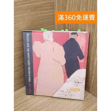 【雷根360免運】【送贈品】Artists and the Avant-Garde  #八成新【P-T2862】
