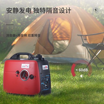 免運 快速出貨 移動汽油發電機 220V靜音家用小型變頻機2.5kw便攜式戶外房車用