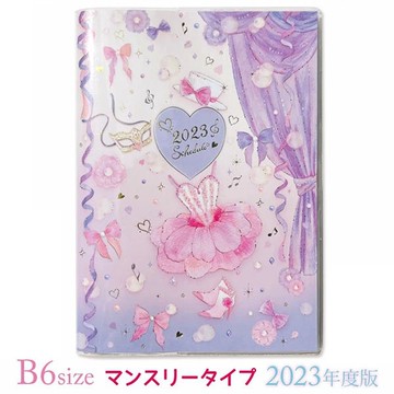 【震撼精品百貨】2023年掛曆/年曆/手帳~Monthly Takeimiki 武井美紀~2023 B6年曆手帳本-芭蕾舞日記*96436