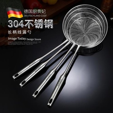 德國CUGF 304不銹鋼漏勺家用廚房過濾網篩線漏油炸撈勺大號撈面勺