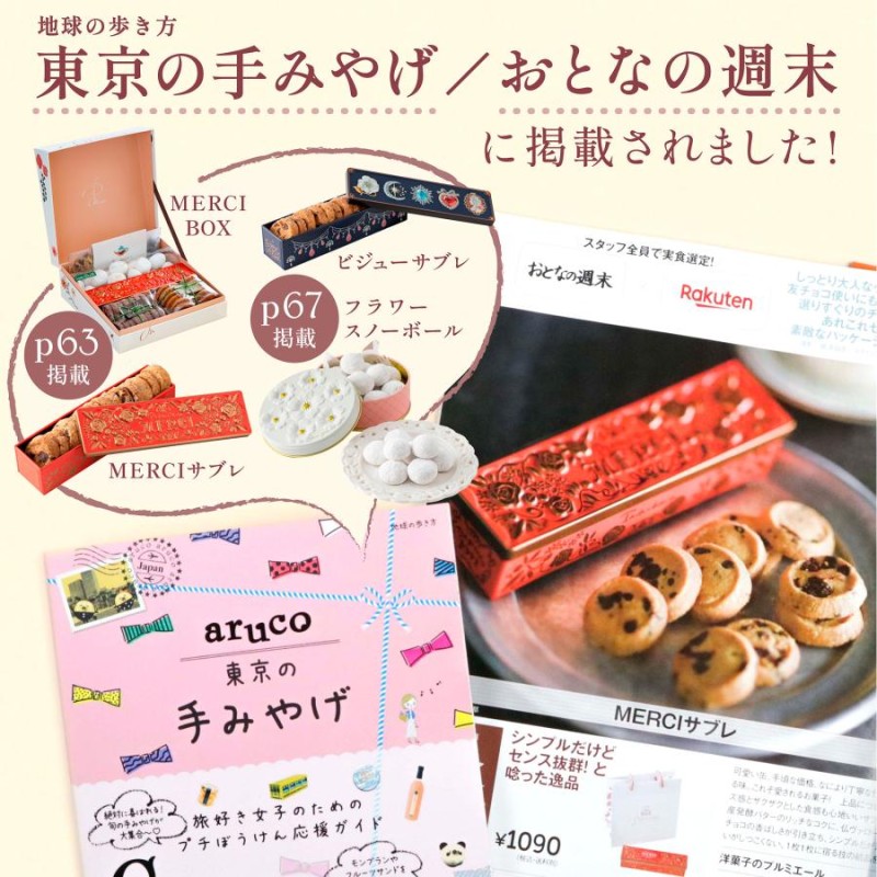 母の日 クッキー チョコレート クッキー缶 【選べる2缶セット】 ☆送料 