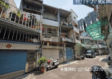 ￥文藻3分鐘~懷舊透天｜高雄市三民區鼎貴路