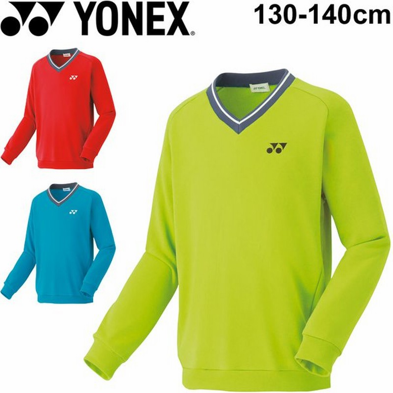 ジュニア トレーナー 130cm 140cm キッズ 子供服 ヨネックス Yonex バドミントン テニス ソフトテニス スポーツウェア 長袖 男の子 女の子 子ども 部活 326j 通販 Lineポイント最大0 5 Get Lineショッピング