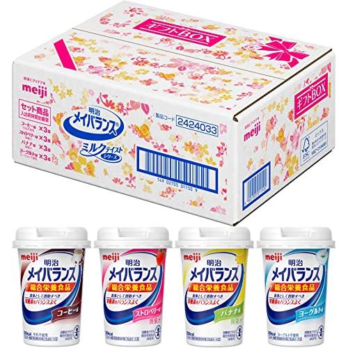 メイバランスミニカップ ギフトBOX ミルクテイスト 125ml×12本 明治