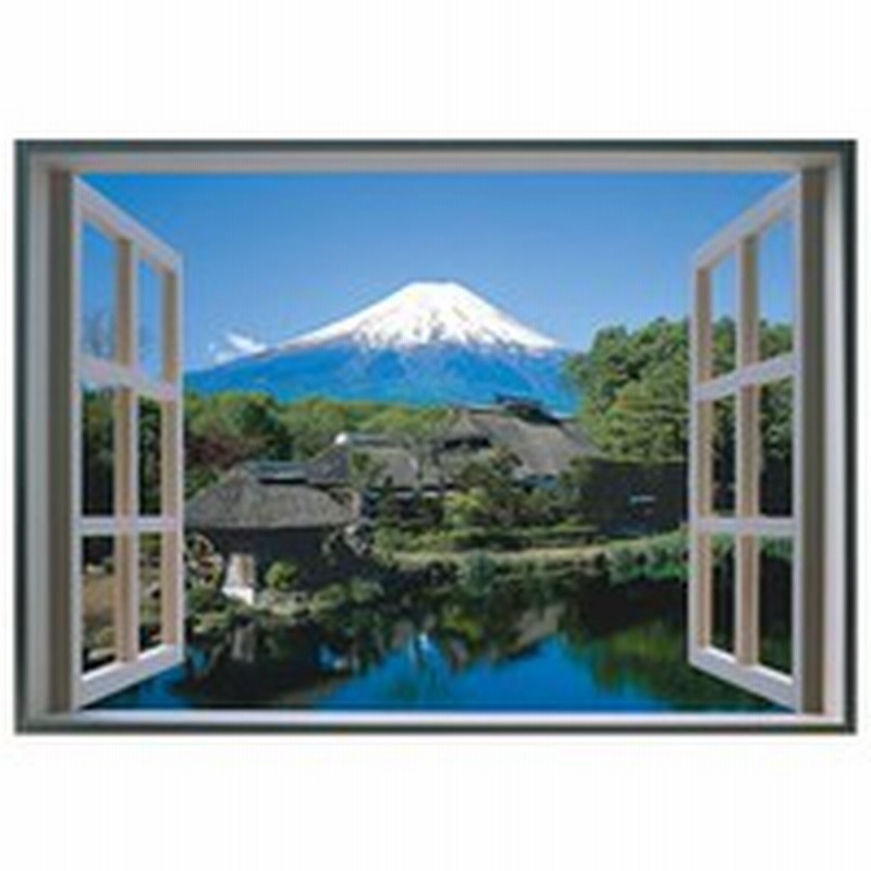 3dおふろの窓ポスター 富士山の風景 バス用品 癒しグッズ お風呂用ポスター お風呂ポスター 浴室ポスター お風呂 浴室 壁 タイル 貼る 通販 Lineポイント最大1 0 Get Lineショッピング