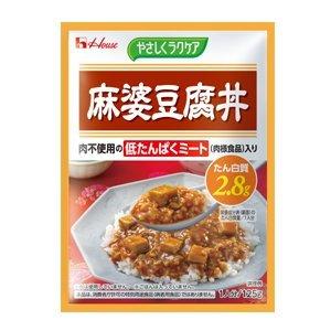 減塩 食品 レトルト 麻婆豆腐丼 やさしくラクケア 2袋セット 塩分 たんぱく質 リン カリウム にも配慮