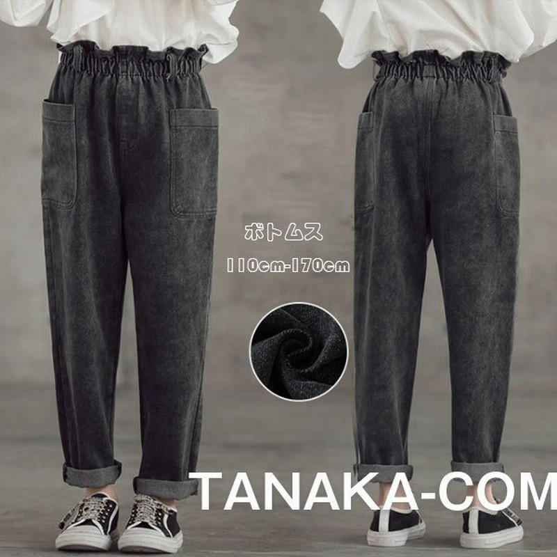 ジーンズ ゆったり キッズ ボトムス 長ズボン ロングパンツ 女の子 ベーシック デニムパンツ 無地 コーデ 普段着 お出かけ パンツ デニム グレージュ 110 170 通販 Lineポイント最大get Lineショッピング