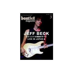 中古音楽雑誌 beatleg magazine 2009年3月号 vol.104