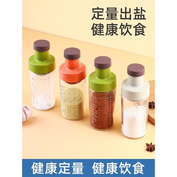 定量鹽瓶味精計量玻璃罐子調味罐調料盒家用廚房控糖瓶控鹽罐控量