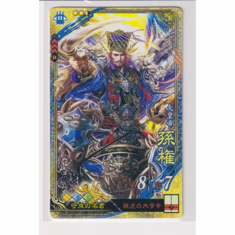 三国志大戦 第一弾カード 群雄46枚カブりなし(三国志大戦)｜売買